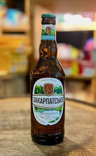 Zakarpatske Original Light Beer / Закарпатське Оригiнальне Пиво Свiтле