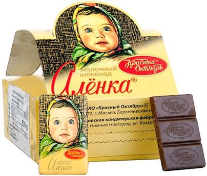Alyonka melkchocolade, 15 gr. / Шоколад Алёнка, 15гр.