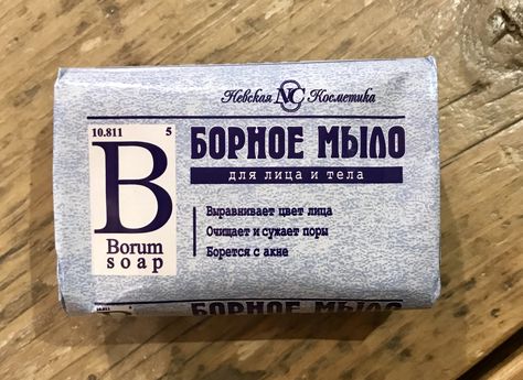 Boriumzeep / Борное мыло / Borum soap 