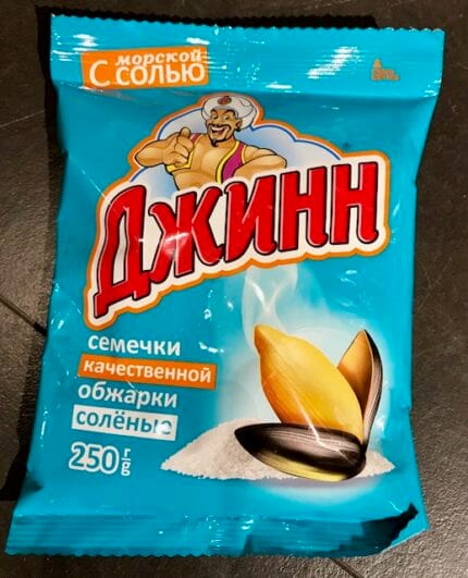 Соленые семечки Джинн 350гр