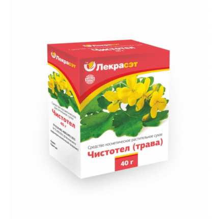 Трава Чистотела