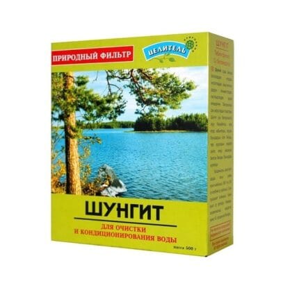 Schungit pellets