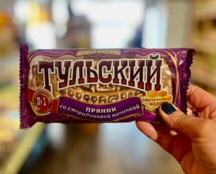 Пряник "Тульский" с мёдом и со смородиновой начинкой