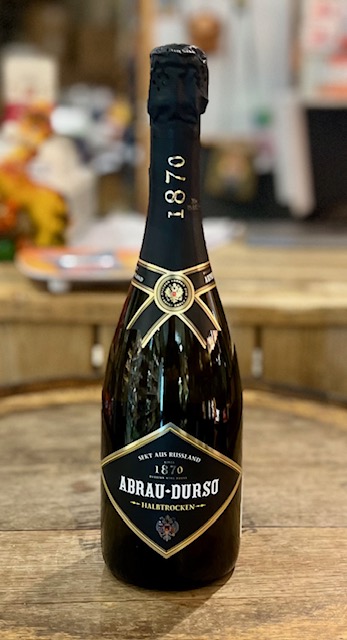 Шампанское Абрау Дюрсо полусухое